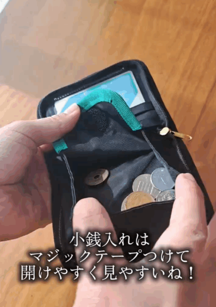 小銭入れにこだわった（@konikoni_nikoさんより提供）