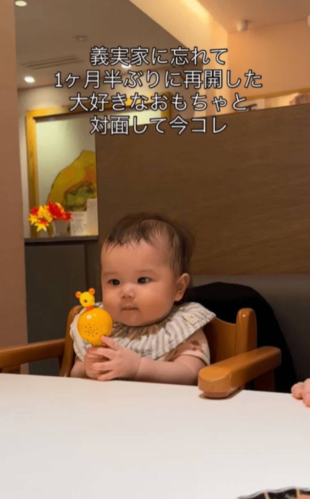 おもちゃを見つめる娘さん（＠sachanbo0212さんより提供）