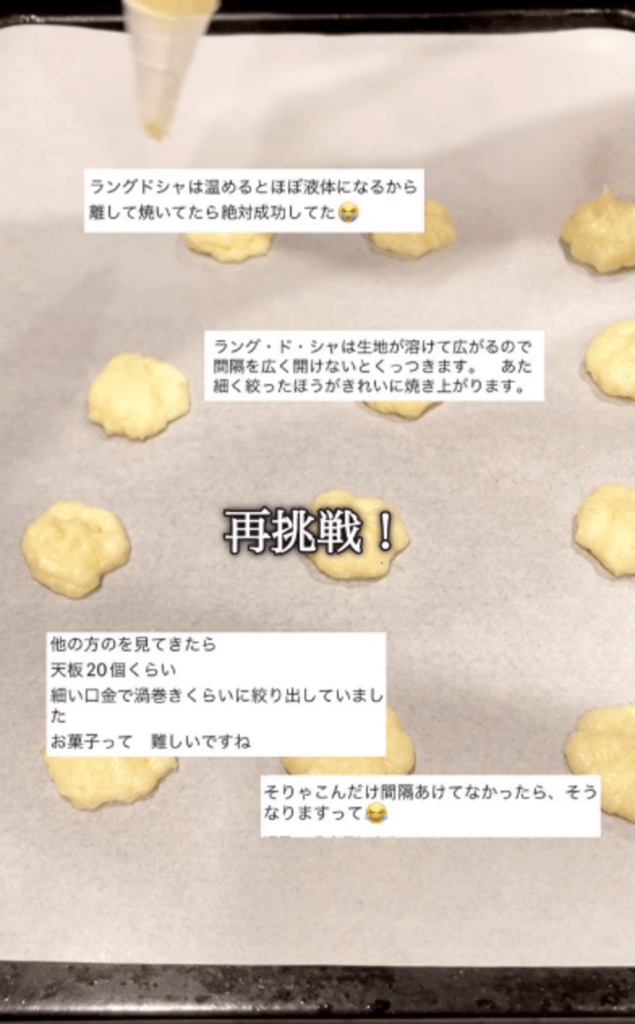 コメントを取り入れて再挑戦（@elitetrainerkenさんより提供）