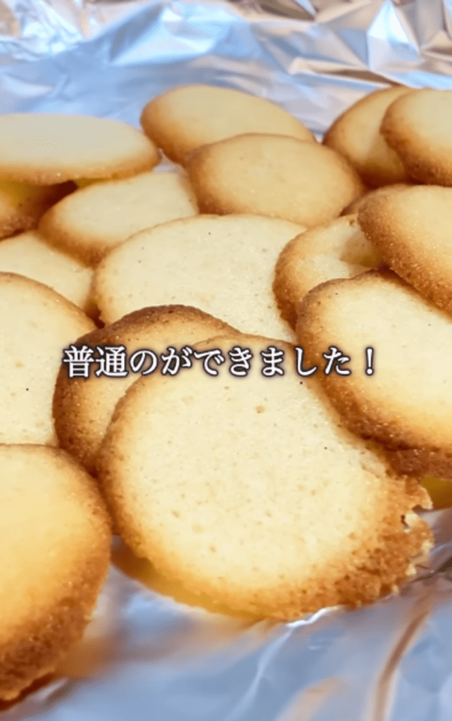 キレイに仕上がりました（@elitetrainerkenさんより提供）