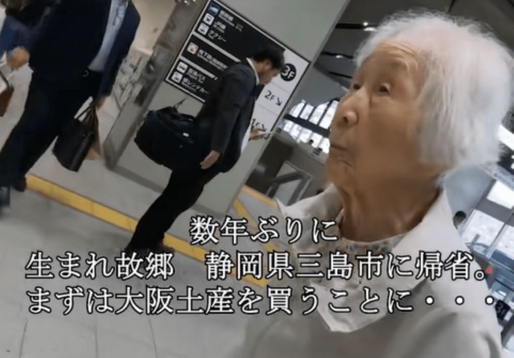 生まれ故郷に帰省する様子（＠age97grandmaさんより提供）