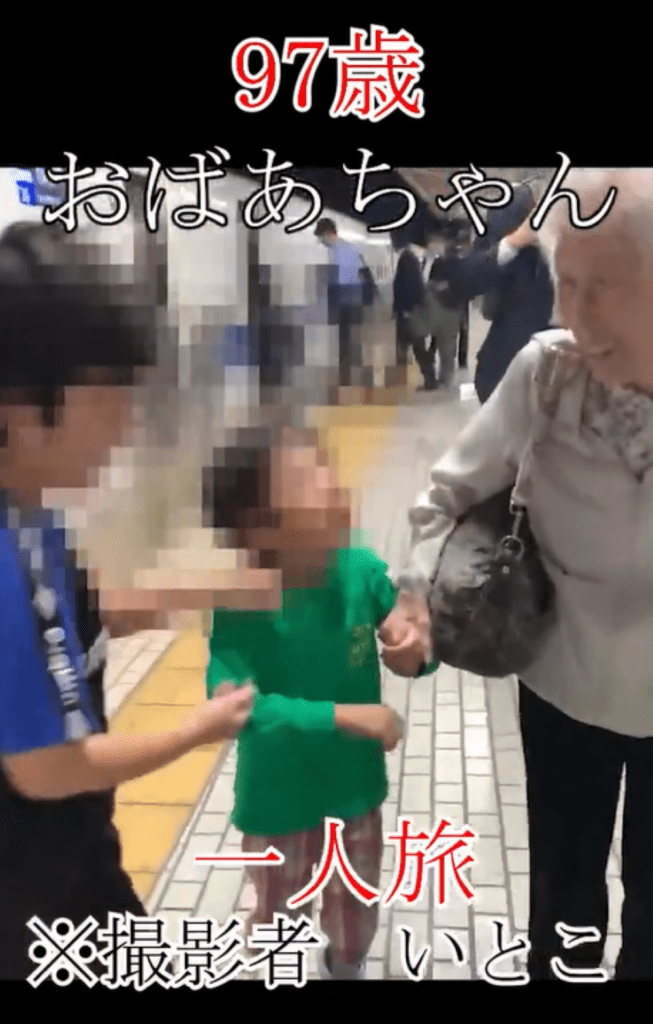 ひ孫さんたちと再会（＠age97grandmaさんより提供）