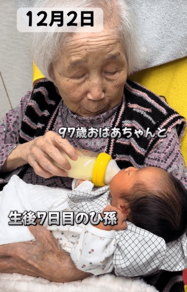 ミルクをあげるおばあちゃん（＠age97grandmaさんより提供）