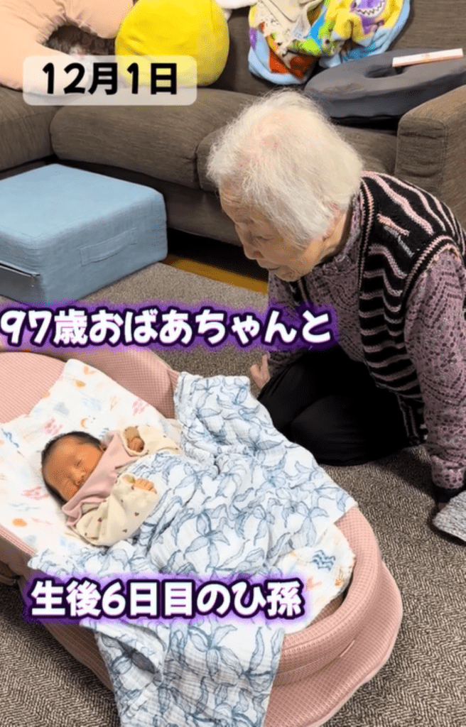 【実際の写真】2人の対面の様子