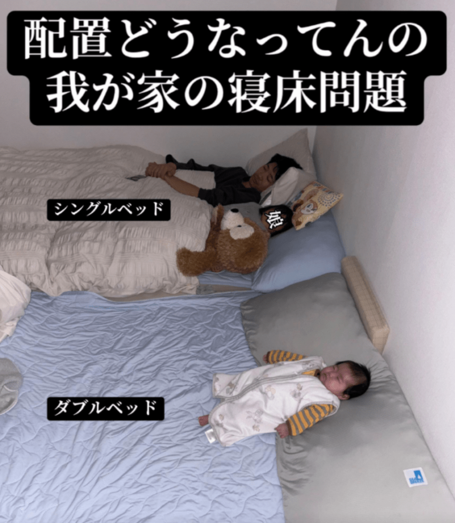 我が家の寝床問題（＠zucchi021さんより提供）