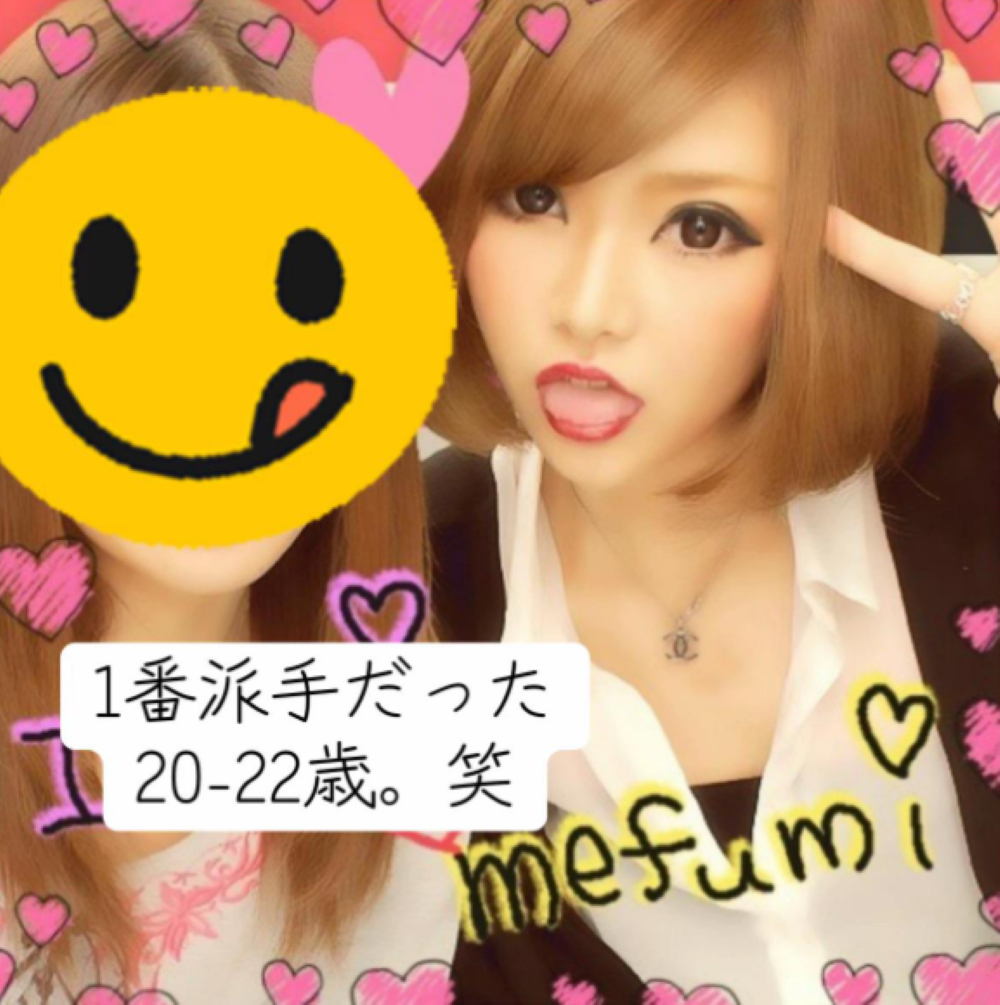 20～22歳の頃（＠mefumi7さんより提供）