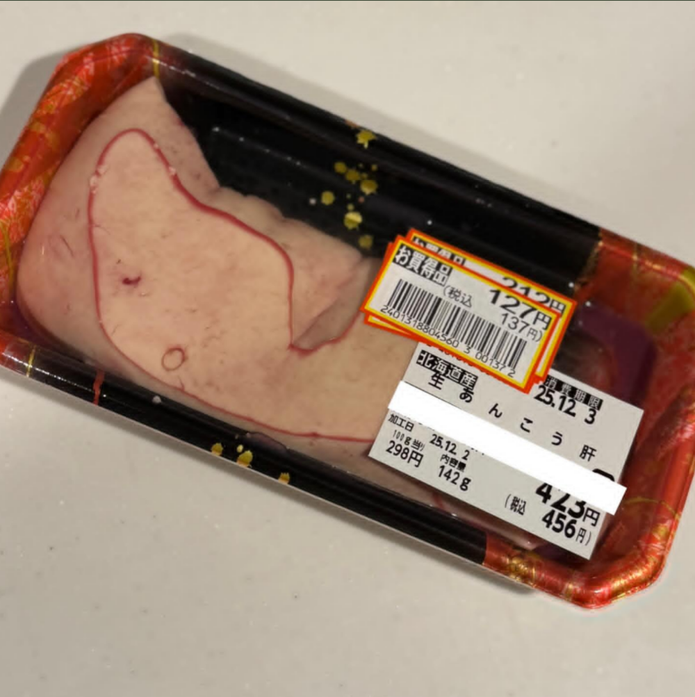 夜9時過ぎに夫が買ってきたモノ①（@kanade_recipeさんより提供）