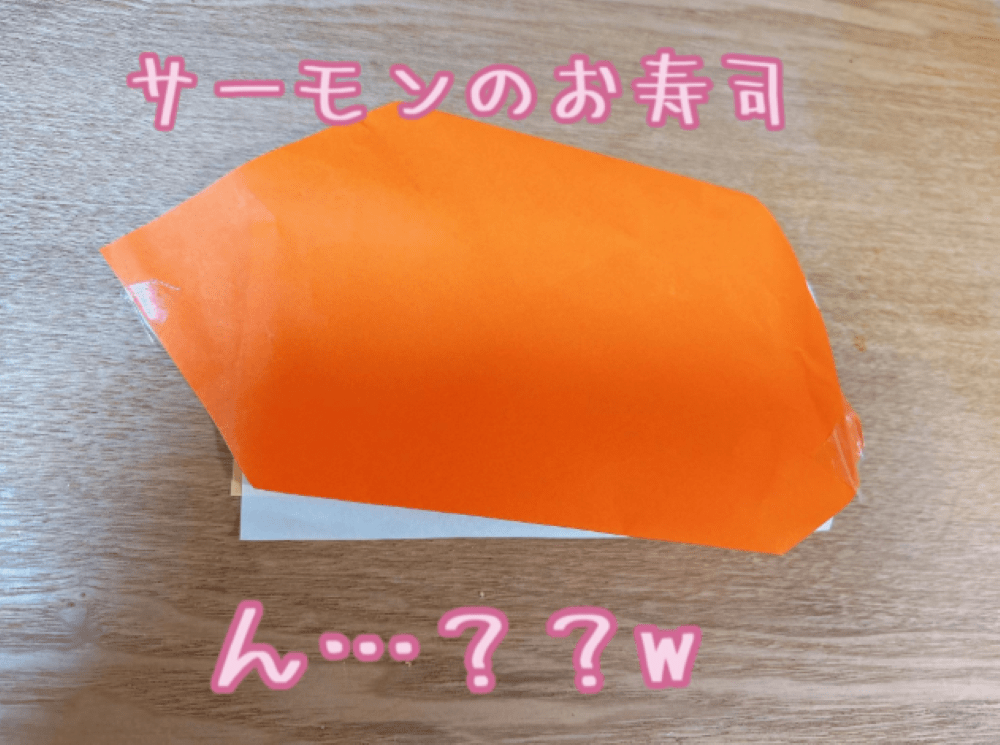 【実際の写真】息子さんが作った作品