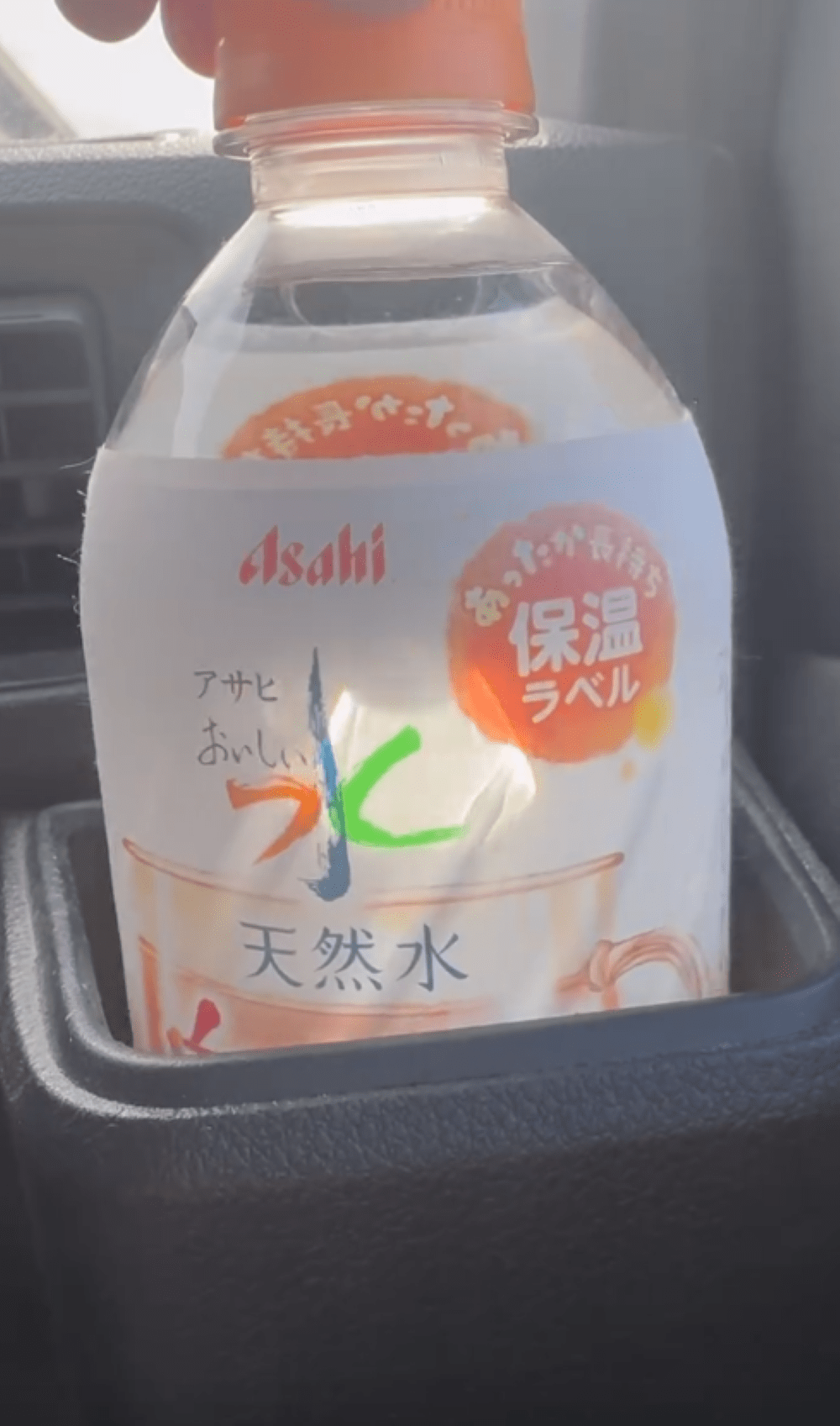 車内に放置していたペットボトルに違和感…。回してみた結果、現れたまさかの光景に「おー！すげー！」「芸術が爆発しとる」「奇跡」