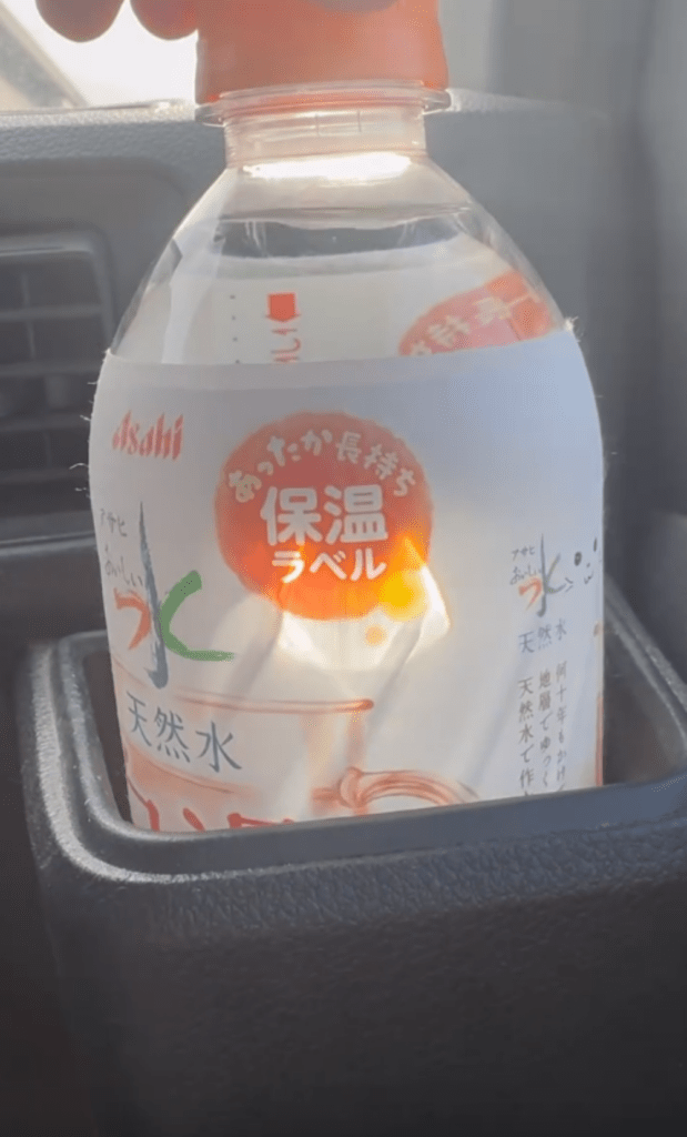 【実際の写真】現れた光景