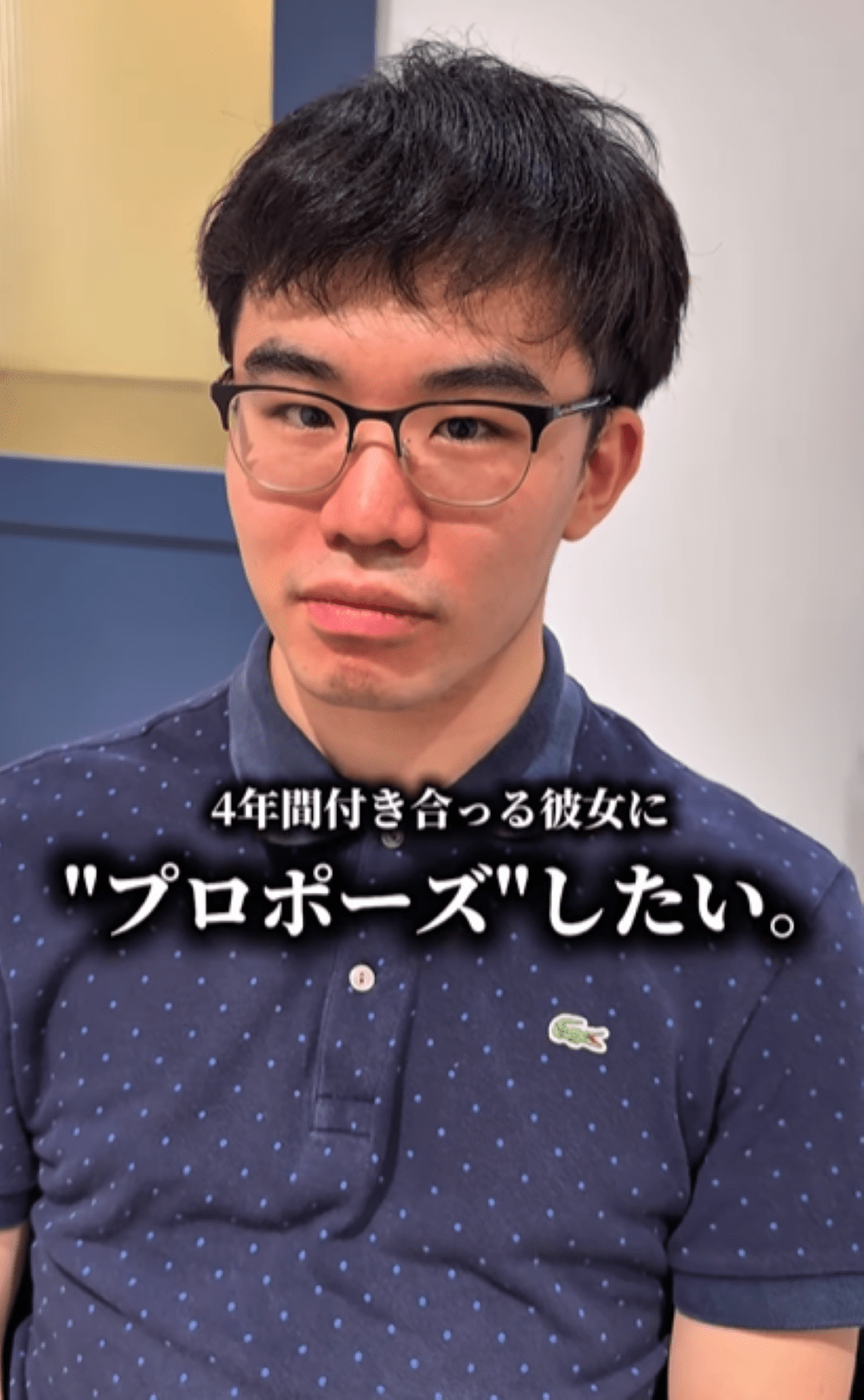 “1番かっこいい自分”でプロポーズしたい男性。美容室でプロに任せた結果「魔法みたい!」「一気に垢抜けた」「凄いすごい!」