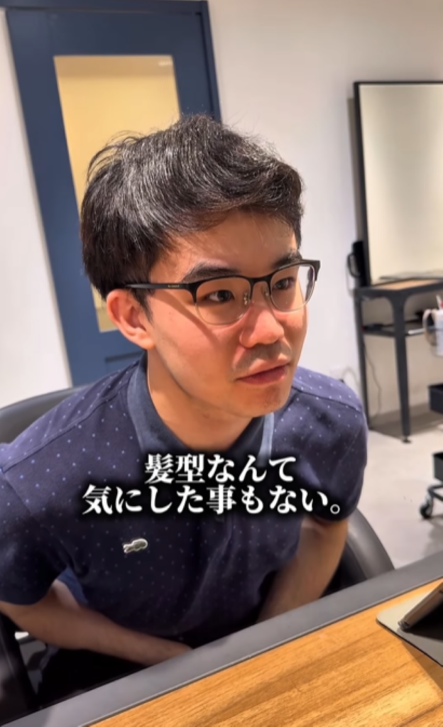 【実際の写真】プロの美容師に任せた結果