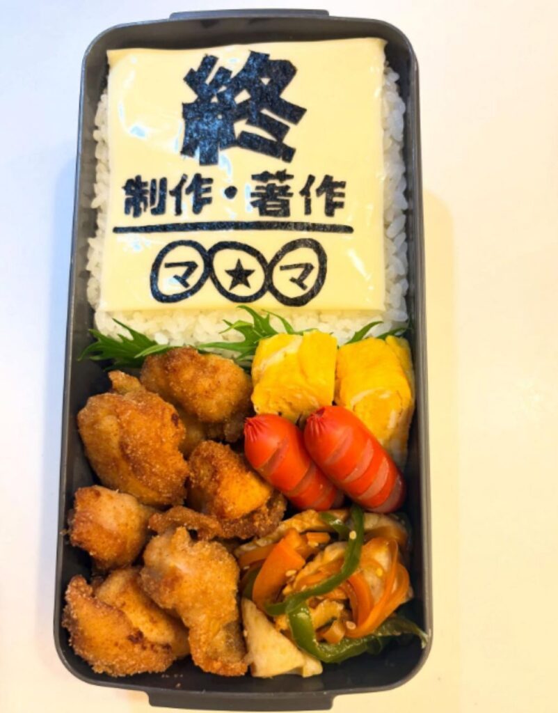 お弁当最後の日（＠mojiben___さんより提供）