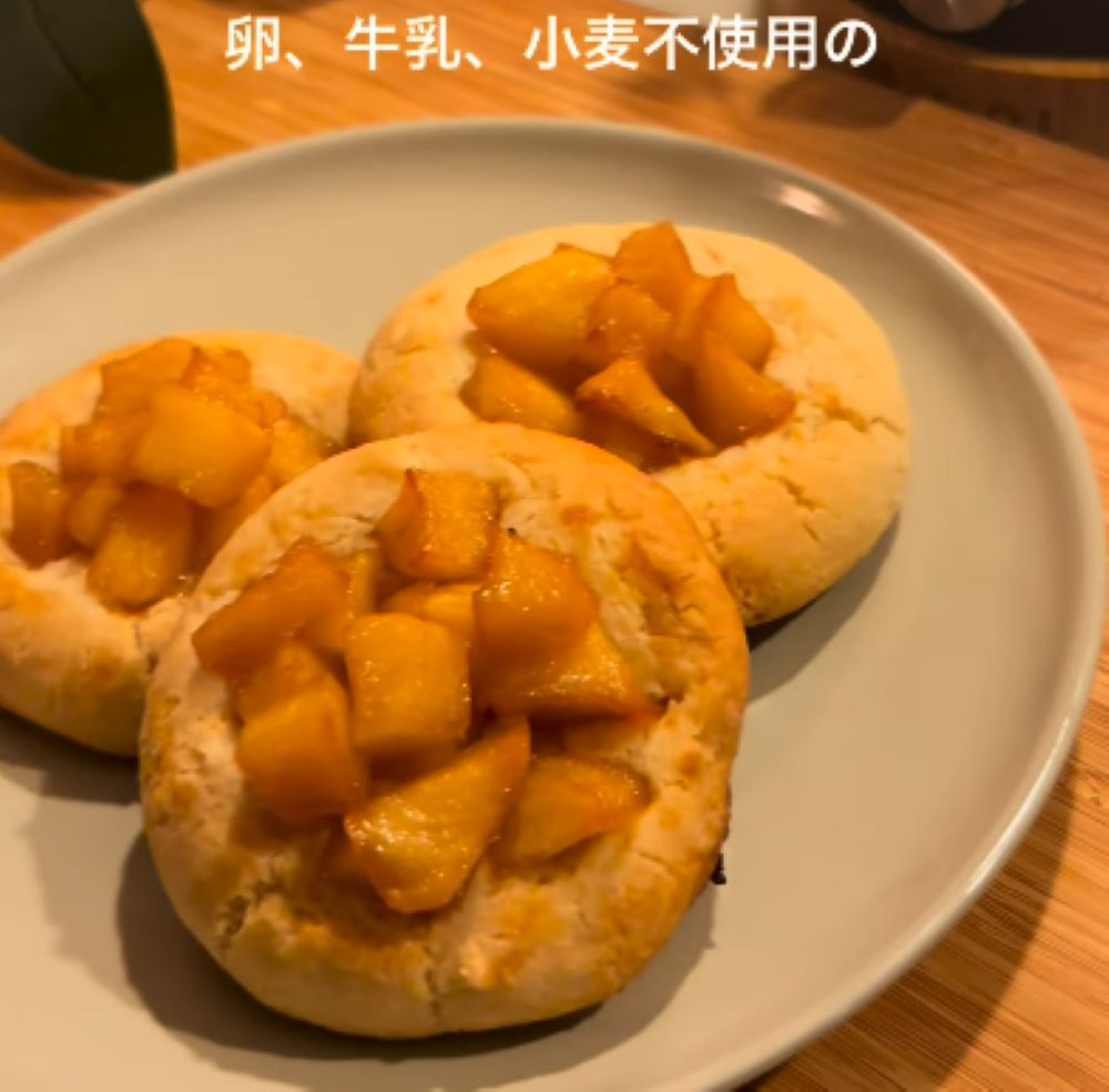 卵・牛乳・小麦不使用（＠riki_recipeさんより提供）