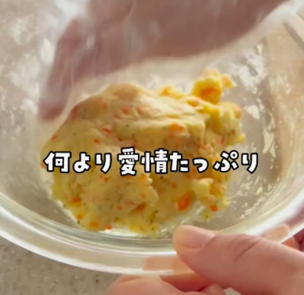 【実際の写真】調理の過程