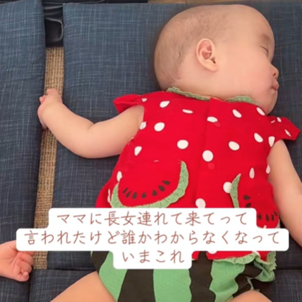 【実際の写真】パパが頭を抱えた状況