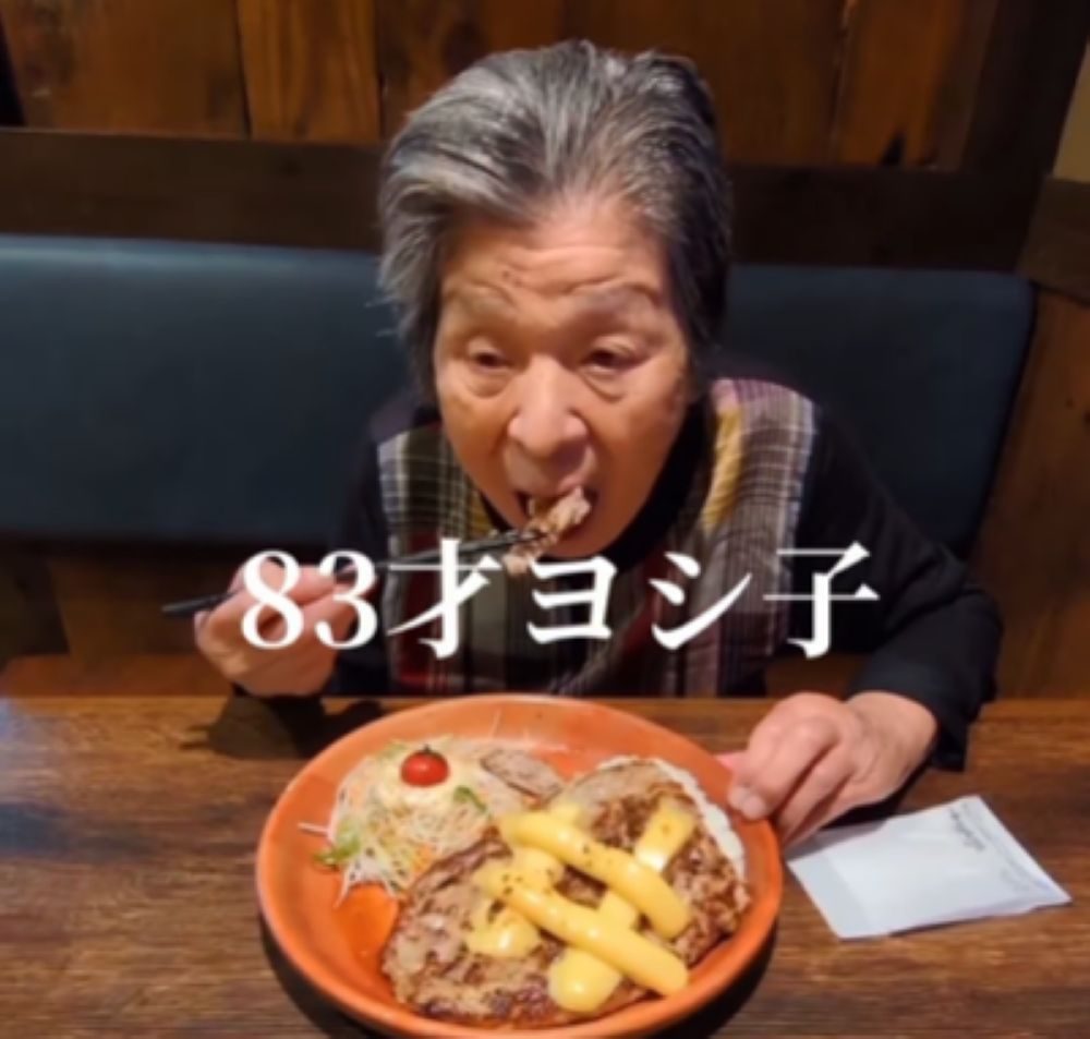 83歳のおばあちゃん（＠yoshiko.7755さんより提供）