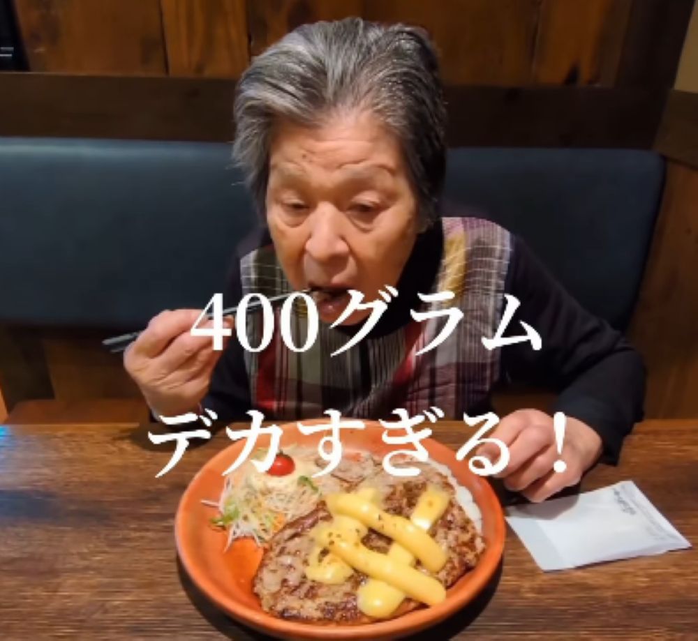 400gのハンバーグ（＠yoshiko.7755さんより提供）