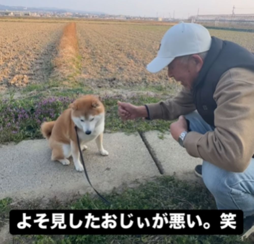 「めっ」とおじいちゃん（＠yamada_fuji_さんより提供）