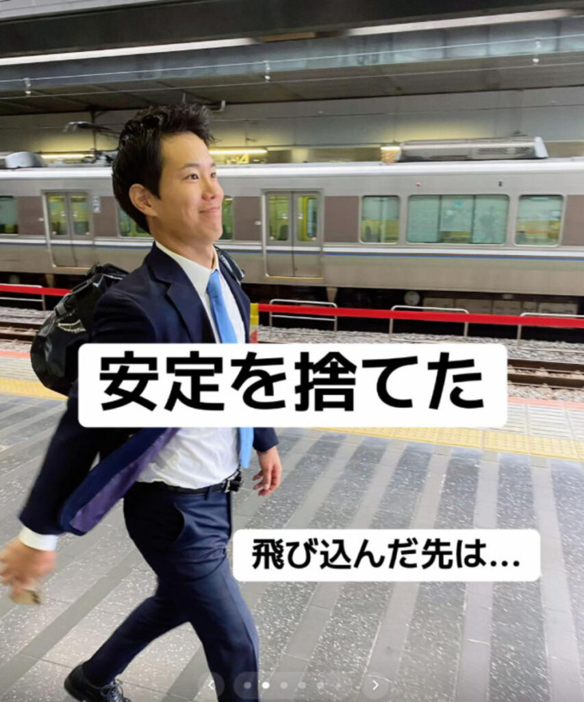 飛び込んだ先とは…（@ichigo_boyさんより提供）