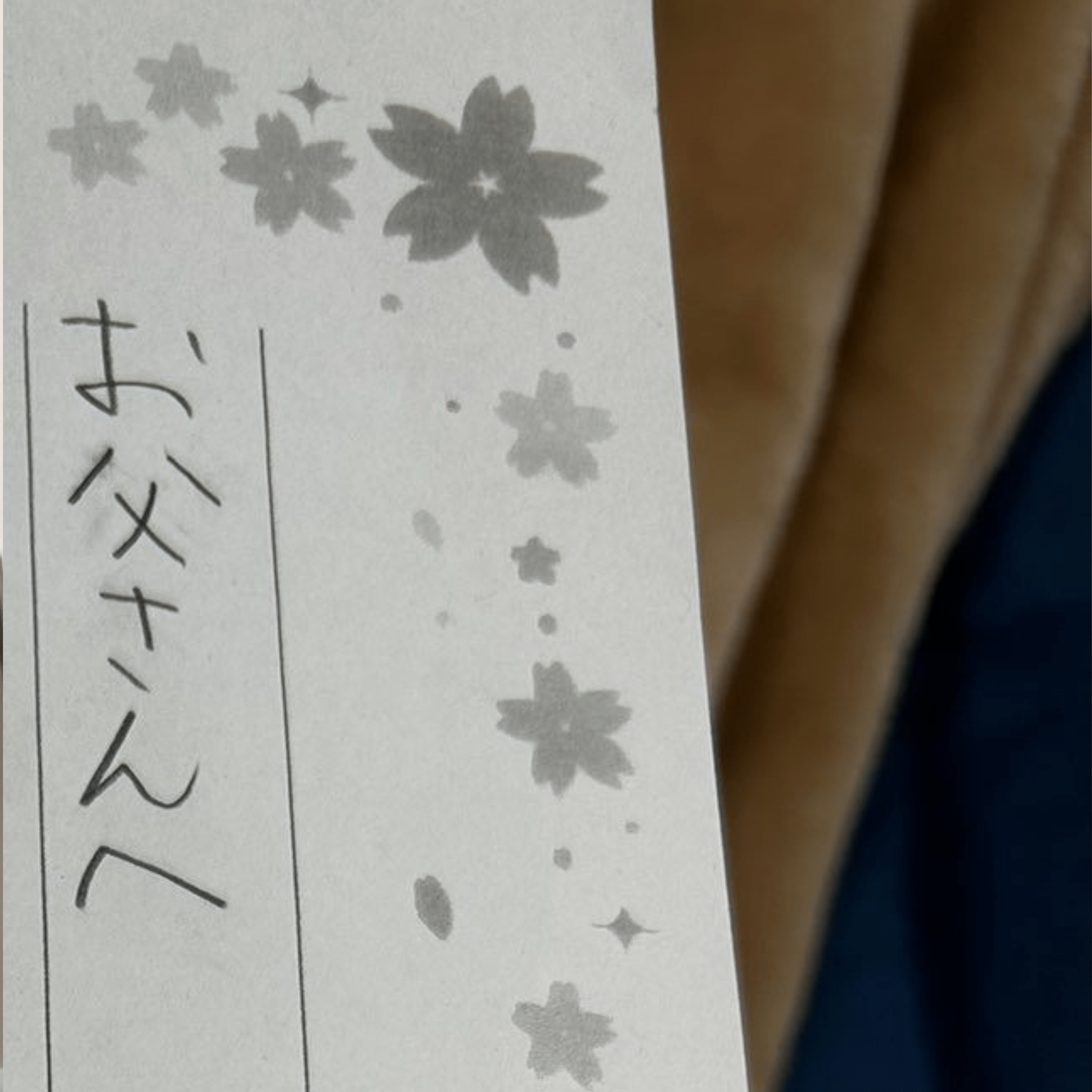 連れ子である小2息子から貰った1枚の手紙。その感動的な内容に…「これは涙出る」「ハンカチも持ってきて!」