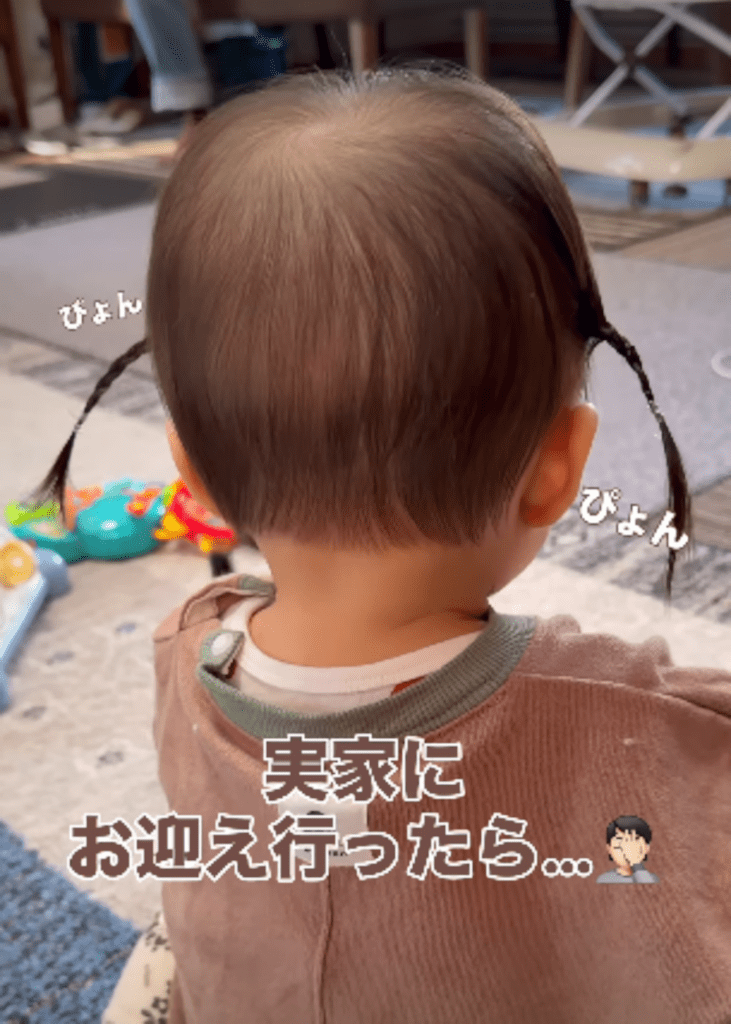 【実際の写真】実家で目にしたまさかの光景