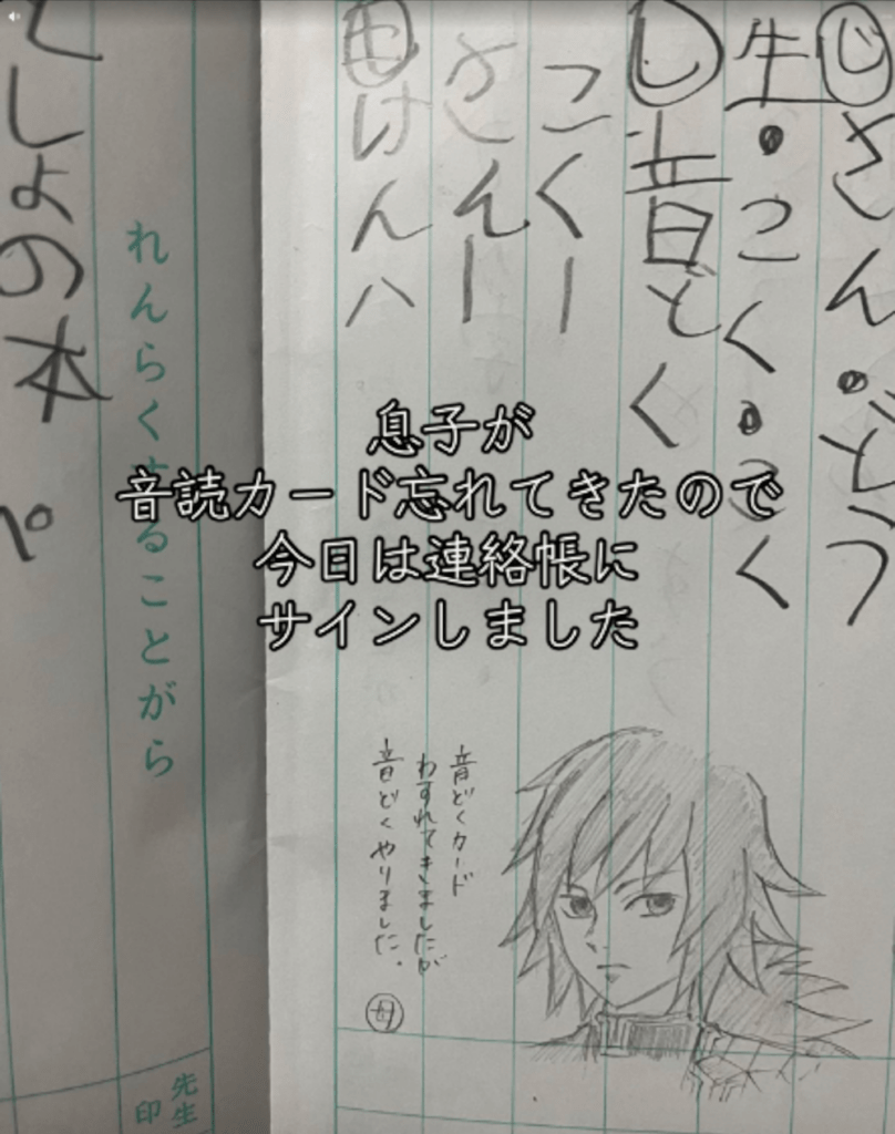 【実際の写真】お母さんが機転を利かせて取った行動