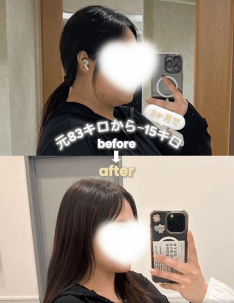 ビフォーアフター①（＠mou.mou.dietさんより提供）