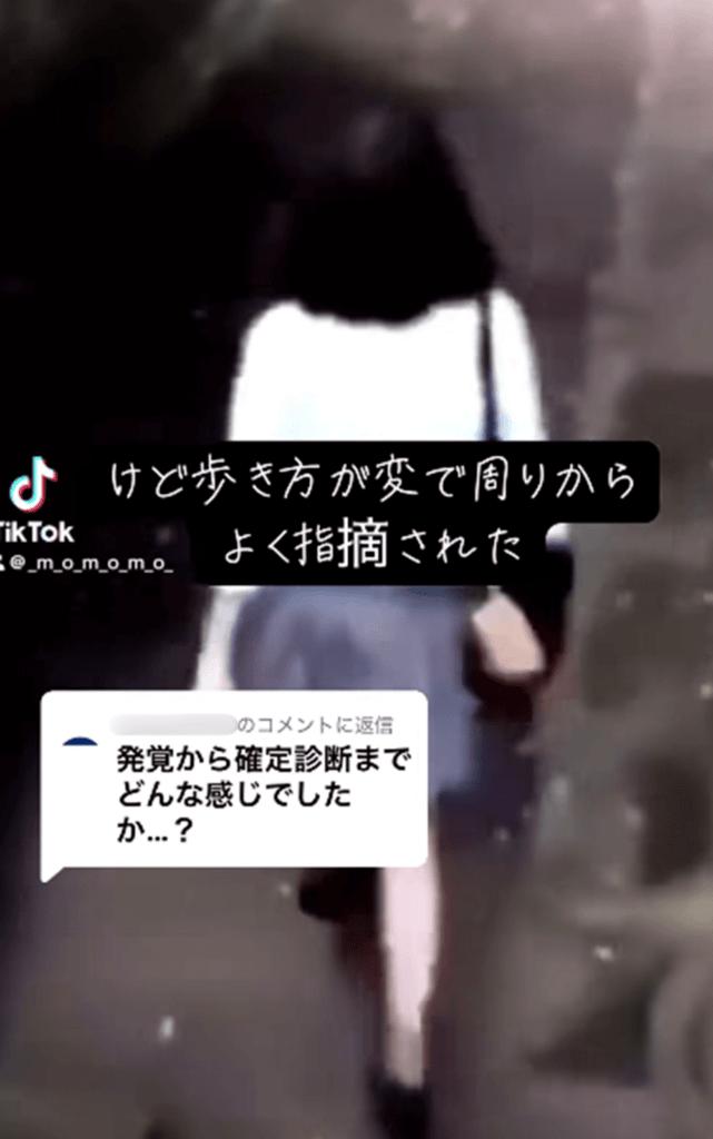 【実際の写真】現在の様子