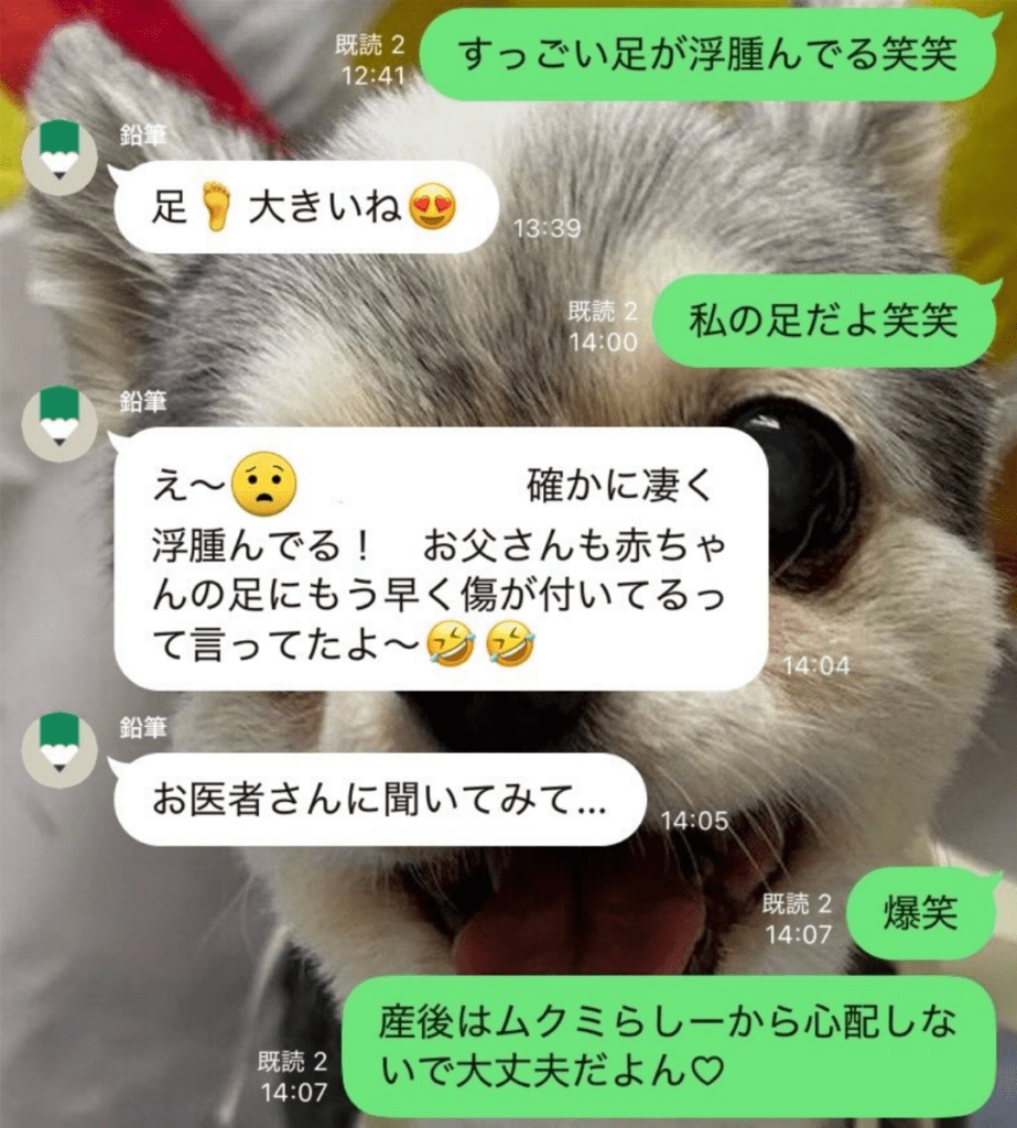 お母さんとのやり取り②（@marokuu0819さんより提供）