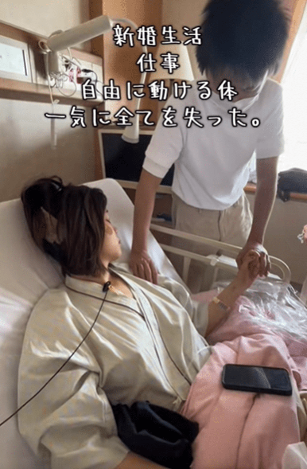 結婚後すぐに脳腫瘍の手術をすることになった妻 支える家族の姿に「大切な人と、幸せになってね」「人の優しさに感謝」