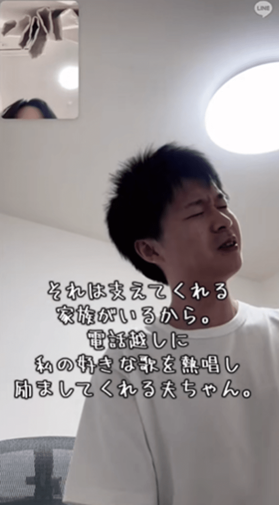 歌を歌ってくれた旦那さん（@fordidi_liveさんより提供）