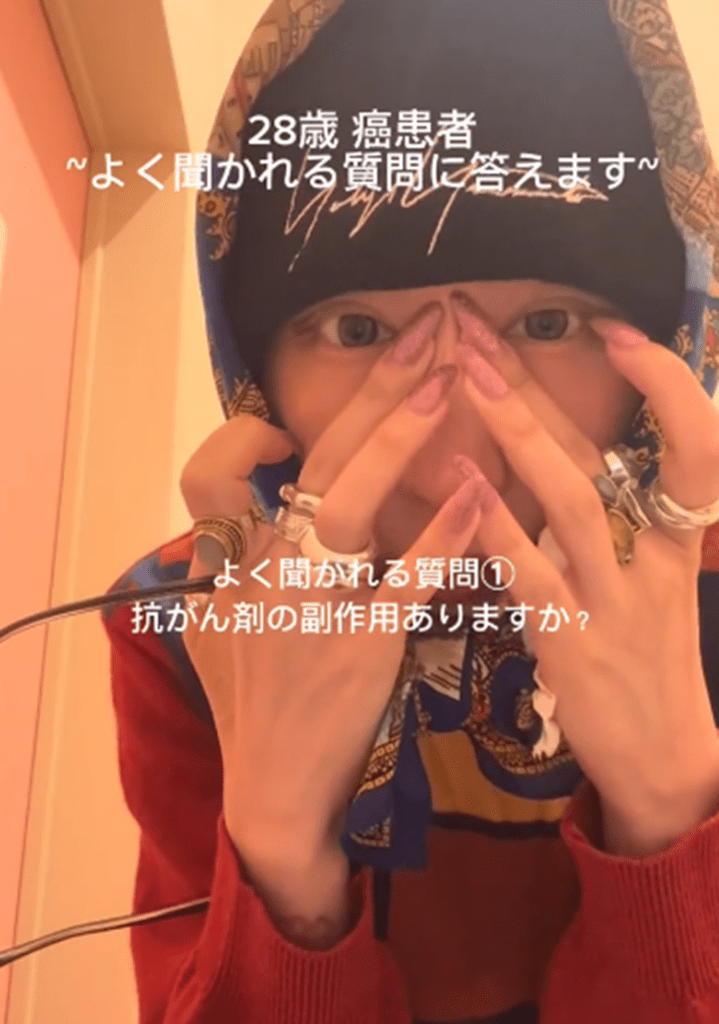 副作用について①（@onepunchman19961227さんより提供）