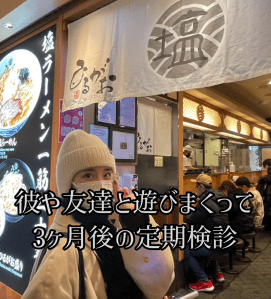 定期検診で再発とわかり…（@onepunchman19961227さんより提供）