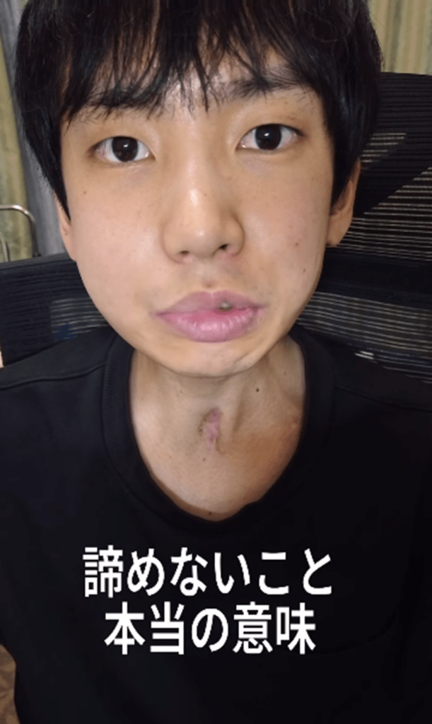 【実際の写真】現在の様子