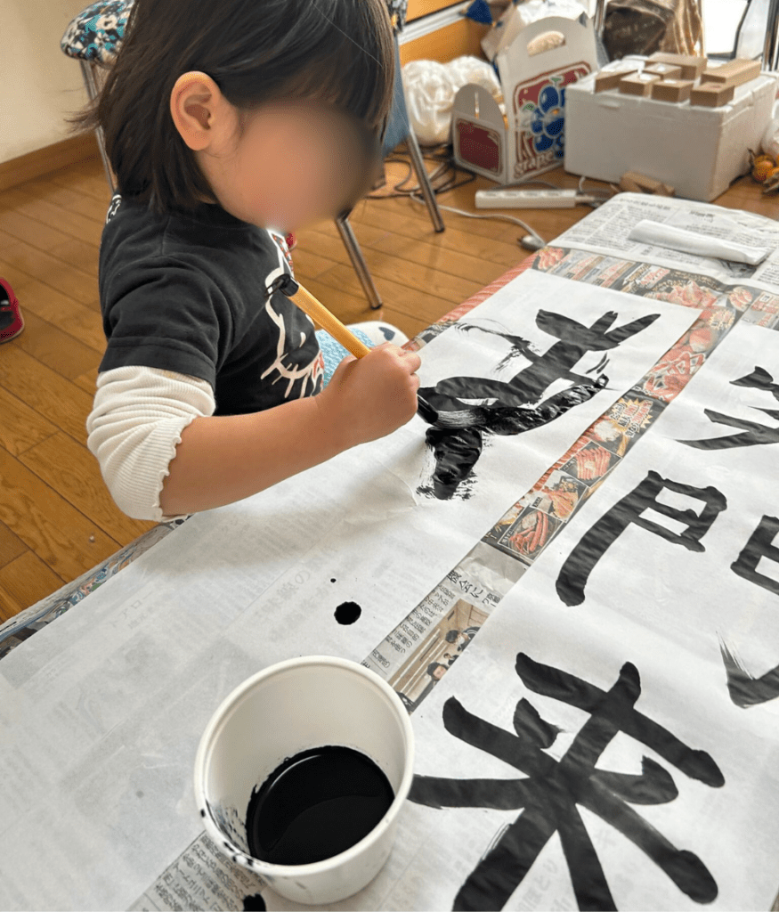 初めての書き初め（＠sirokumata7さんより提供）