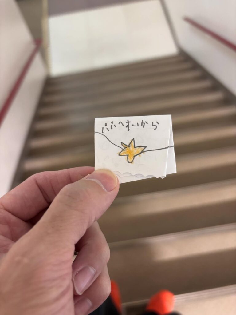 娘さんからの手紙（＠ina_wizardさんより提供）