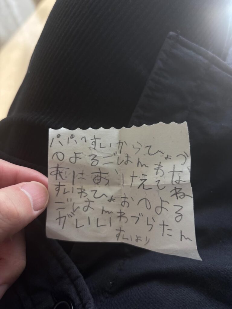 かわいらしい文字が並んでいます（＠ina_wizardさんより提供）