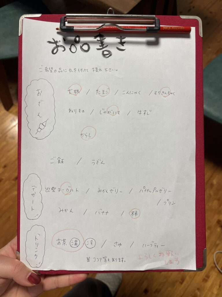 お母さんからのリクエスト（＠nodo_ka3さんより提供）