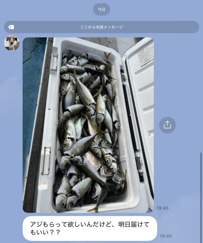 友人からきたLINE（＠na3838さんより提供）