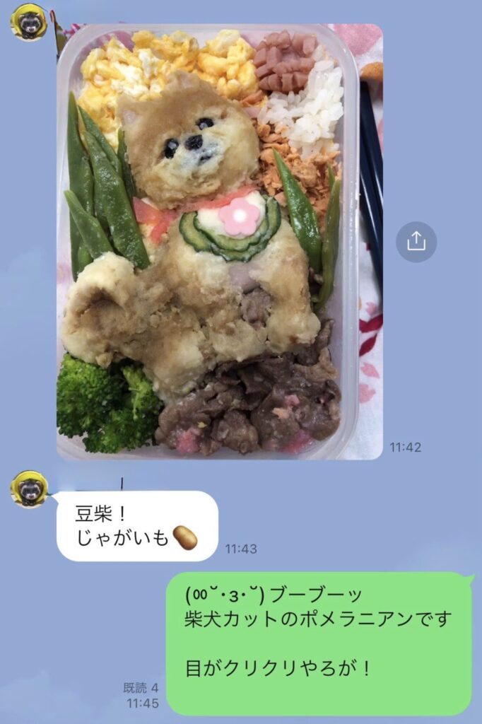 旦那さんとのLINE①（＠watawata_petsさんより提供）