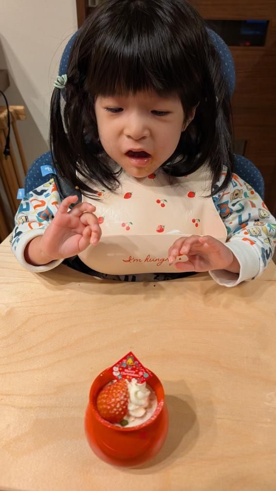 【実際の写真】現在の様子