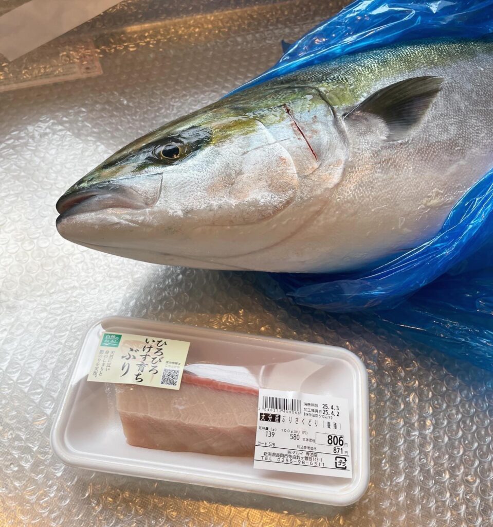 【実際の写真】購入された「切れてないブリ」