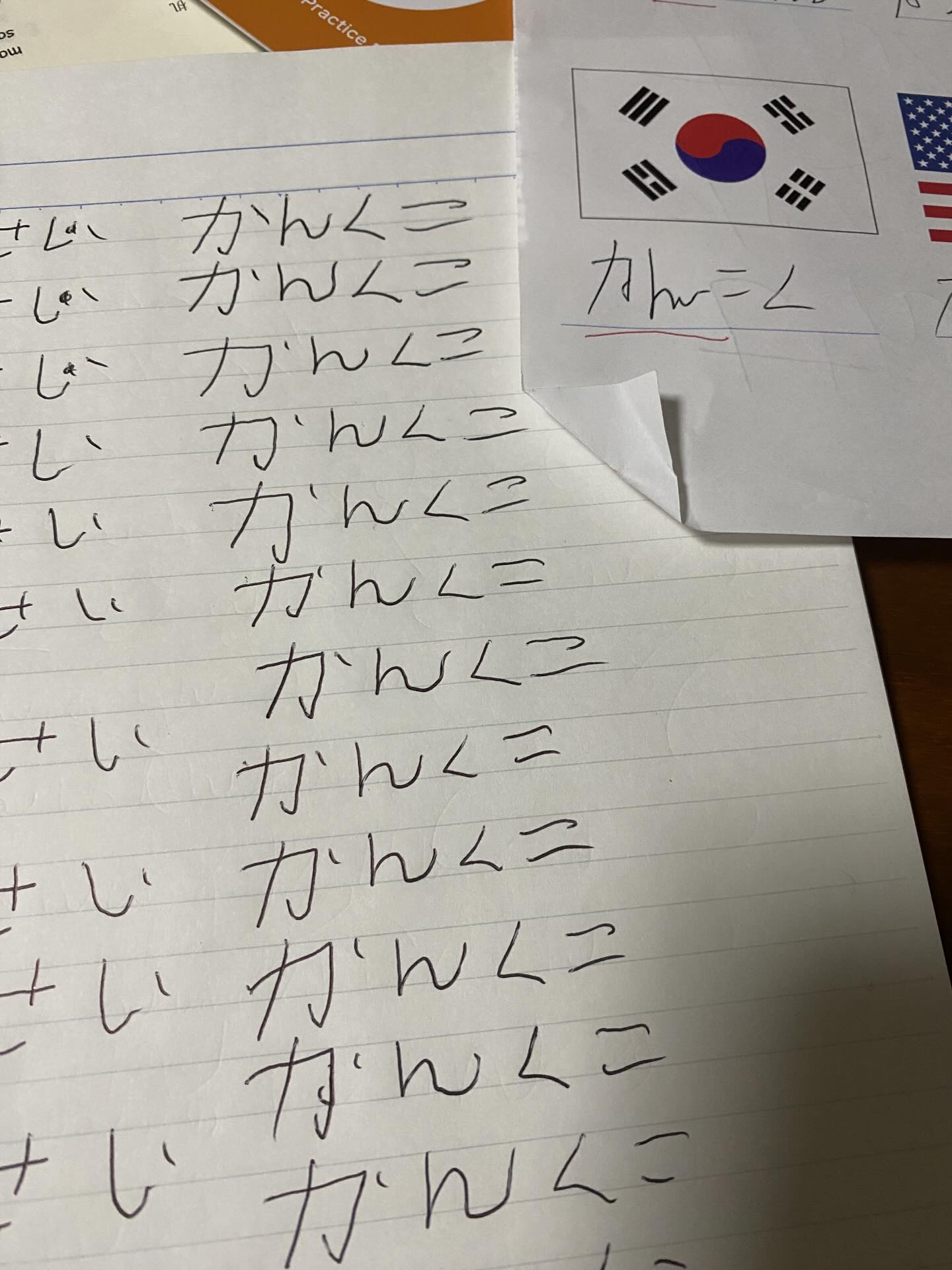 日本語学校に通うトルコ人夫。勉強ノートを見てみると、まさかの内容に「小さい子のいい間違いみたい」「めっちゃ可愛い」