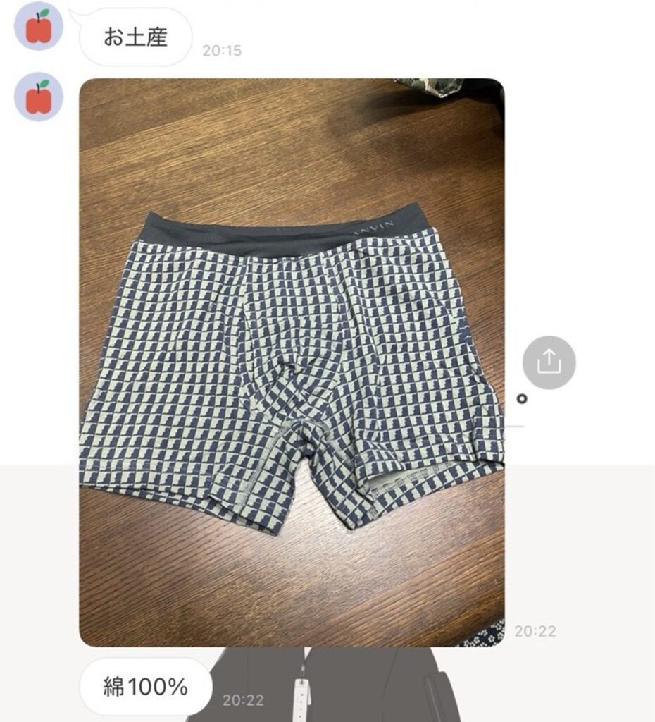 息子である旦那さんへのメッセージは…（＠nameko__Qさんより提供）