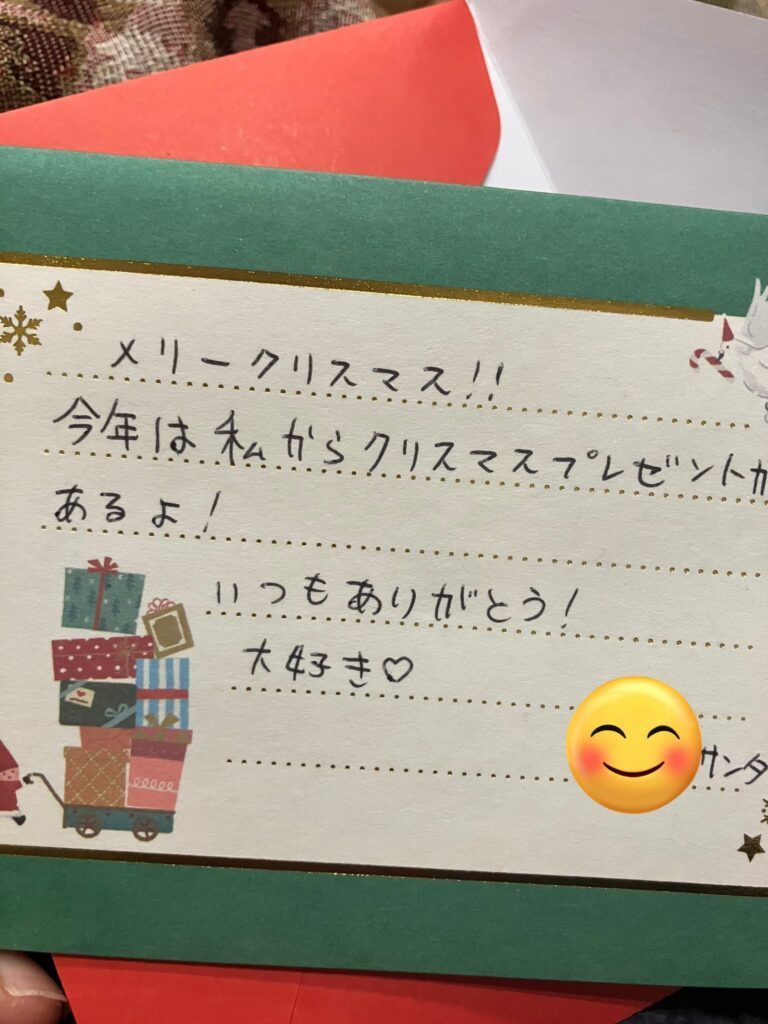 娘さんからの手紙（＠kometonakamanoさんより提供）