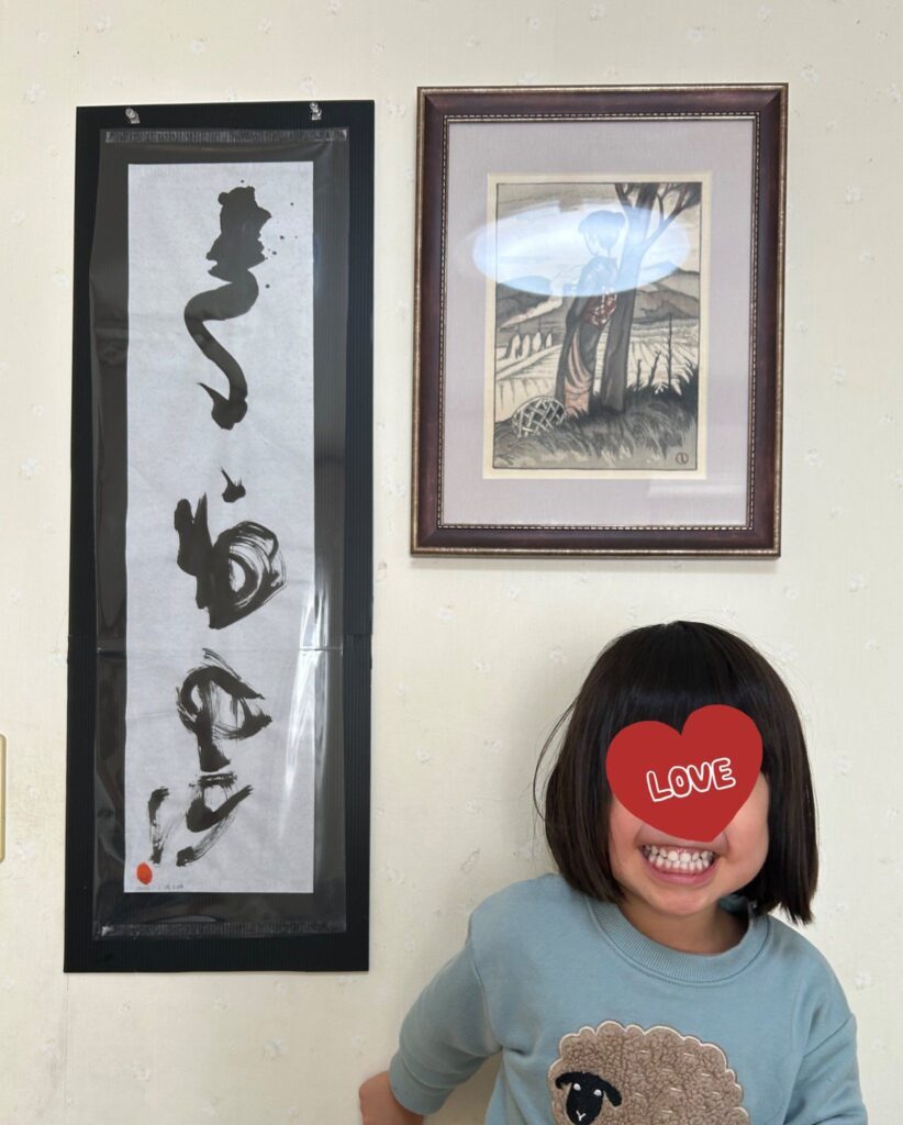 完成度の高い娘さんの書き初め（＠sirokumata7さんより提供）