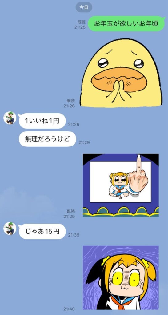 【実際の写真】SNSに投稿した結果