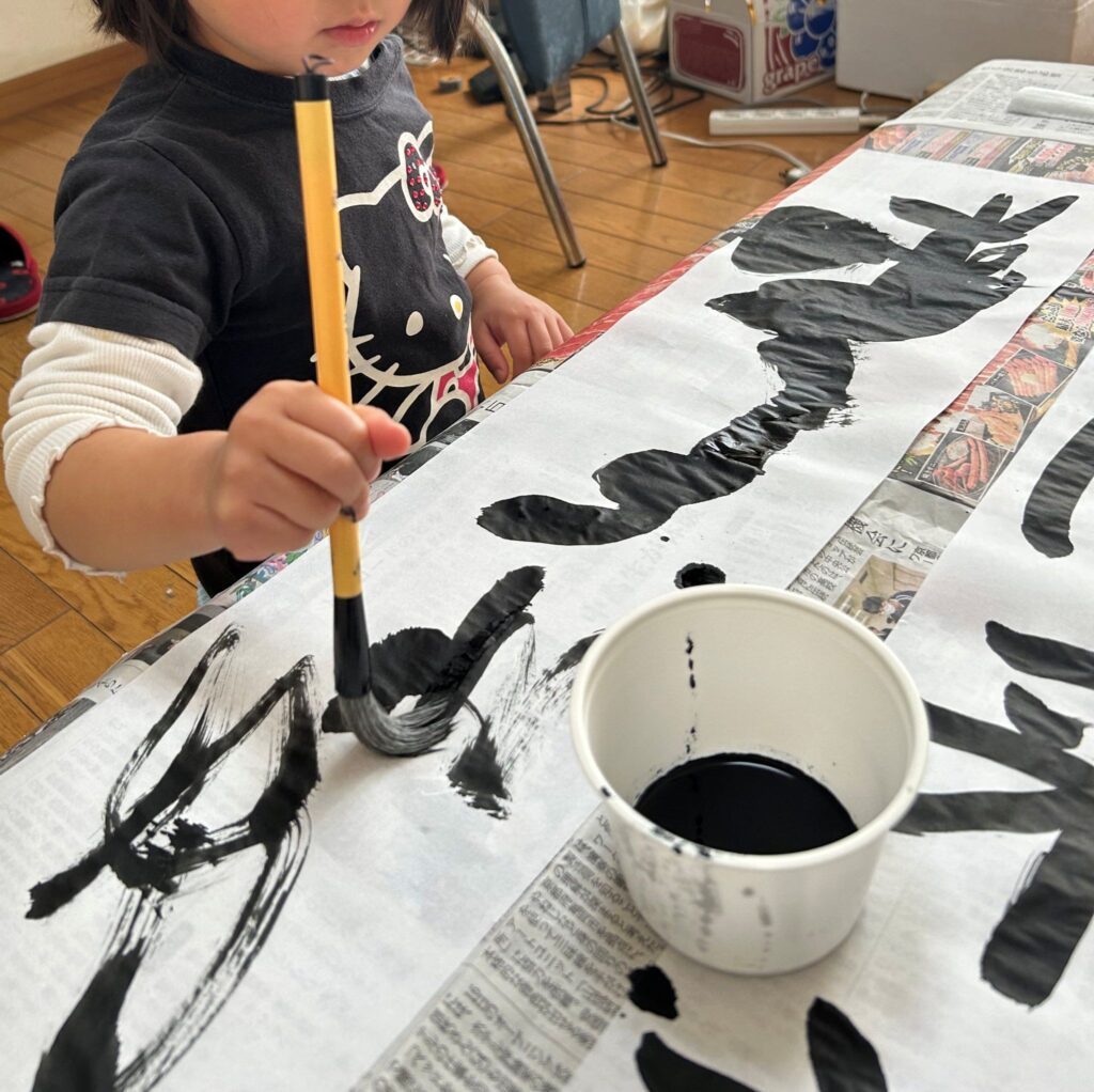 娘さんの自由な書き初め（＠sirokumata7さんより提供）