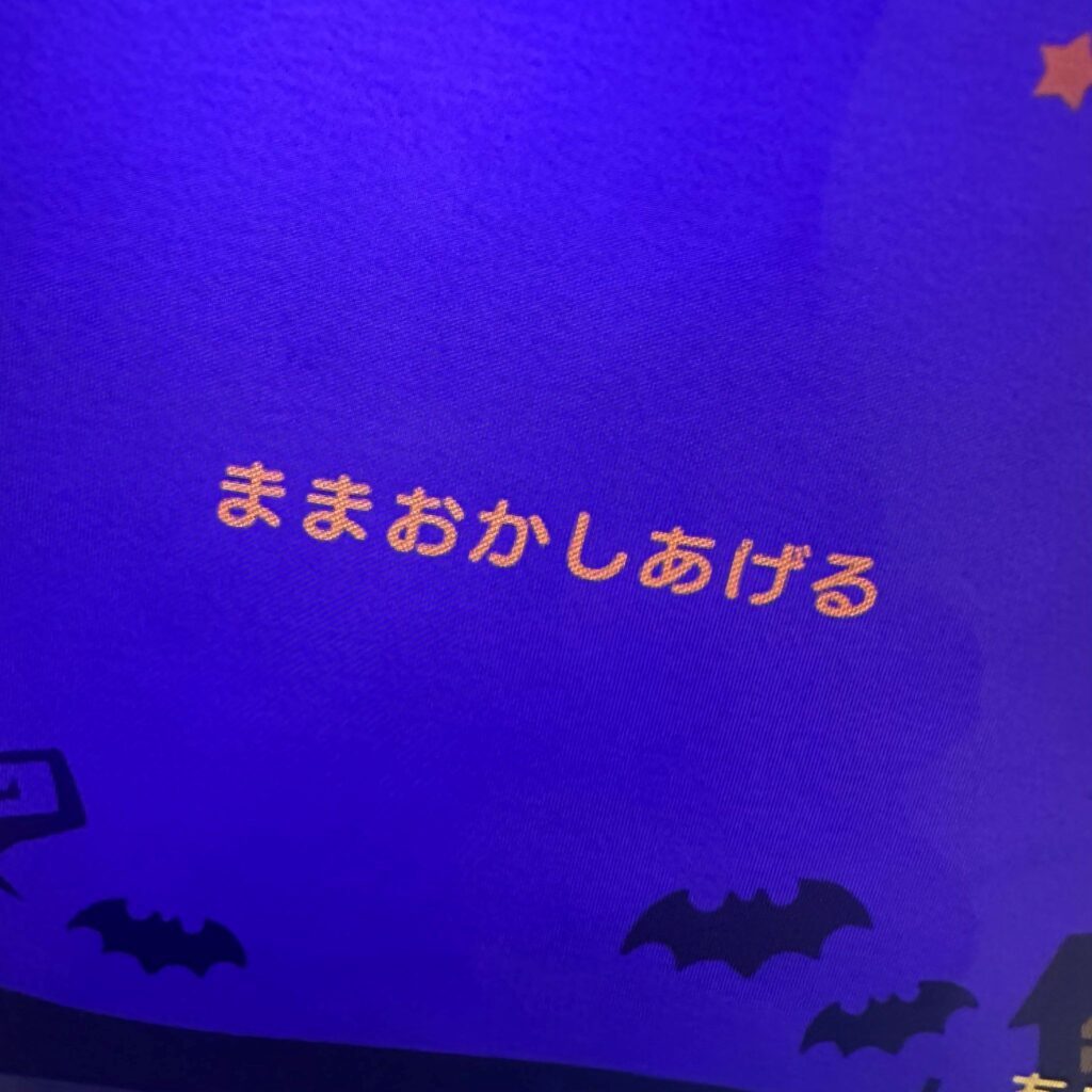 【実際の写真】娘さんが残していたモノ
